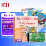 大猫英语分级阅读一级1 Big Cat 读物8册+家庭阅读指导1册（智慧点读版 附扫码音频、动画视频、绘本讲解、读后练习、单词跟读、绘本朗读测评 小学一、二年级）