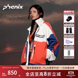 phenix菲尼克斯户外冲锋衣拼色休闲运动骑行卫衣防水防风通勤外套登山服 橘子海【立领外套】 S 【宽松版型】