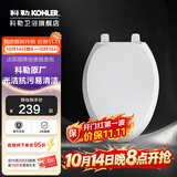 科勒（KOHLER）科勒马桶盖板配件原装缓降盖普通马桶盖马桶坐便器盖板座便器盖 V型4713旗舰款缓降盖板
