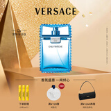 范思哲（VERSACE）云淡风轻男士香水100ml 男士生日礼物送男友木质香水绅情淡香