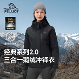 伯希和（Pelliot）【山野经典2.0】冲锋衣三合一女户外羽绒秋防风外套124401042黑2X