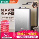 双枪菜板 抗菌家用加厚食品级不锈钢砧板案板防霉切菜板41*27.5*1.8cm