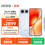 vivoiQOO Neo11 至尊版 12GB+256GB乘风 2K护眼超冠屏 9100mAh蓝海大电池 天玑9500M电竞游戏学生手机
