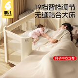 leeoeevee鹿儿婴儿床儿童无缝拼接床折叠床便携宝宝床床垫可升降承重200斤