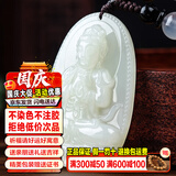 禾玉和田玉吊坠 生肖马大势至菩萨本命年八大守护神本命佛观音笑佛链 属羊猴-大日如来