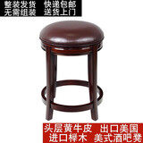 创运美式乡村酒吧椅头层牛皮吧台椅旋转高椅真皮高脚椅无靠背柜台椅 深棕全头层牛皮坐垫款