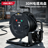 得力（deli）过热保护工程接线盘/卷线盘/电缆线盘 移动电缆盘电线盘4位30m