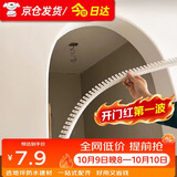 炫嘉米塔尔圆弧形阳角条pvc塑料阳台拱门垭口墙角包边可弯收口条