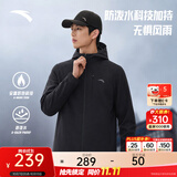 安踏加绒防泼水软壳衣丨外套男秋冬季保暖连帽运动行政夹克男装防风衣 【连帽款-加绒保暖】基础黑7602-4 升级便携胸袋设计 L (175) 建议120-140斤