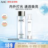 AHC小神仙水乳套装【爽肤水300ml+乳液100ml】保湿护肤品 生日礼物
