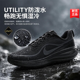 耐克（NIKE）男鞋网面鞋 2026秋季新款运动鞋透气登山休闲鞋缓震耐磨跑步鞋子 【革命者8】新品-黑武士/晒图退10 42 （内长265mm）