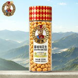如水藤椒味花生220g/罐 鱼皮花生豆新口味 健康高油酸果仁休闲零食