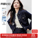 尚都比拉休闲牛仔外套女春季小个子长袖宽松外衣修身显瘦上衣 湛蓝色  XS 
