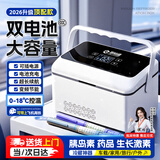 恩柏盛胰岛素冷藏盒便携充电小冰箱随身携带药品带电池大容量长续航701