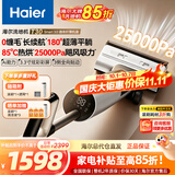海尔（Haier）洗地机洗拖一体自动清洗吸拖一体机拖地机T30洗涤机洗拖吸一体机吸地机吸尘手持扫拖家用电动拖把 25Kpa吸力85°C高温热烘T30