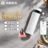 鸿蒙智选哈尔斯保温杯智能旋盖杯316L不锈钢车载水杯节日礼物男女士送礼