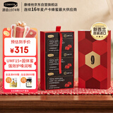 康维他（Comvita）麦卢卡蜂蜜块(UMF15+) *3盒装强效润喉 新西兰进口送长辈节日礼物