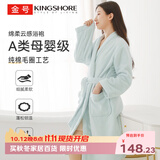 金号浴袍 纯棉睡袍五星级酒店四季家用情侣浴衣 蓝色XL