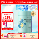 妈咪爱小恐龙舒敏益生菌敏护配方特含M-16V敏护菌株