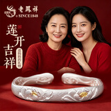 老凤祥莲花银手镯女士款足银999开口款镯子生日见面礼物送长辈母亲妈妈