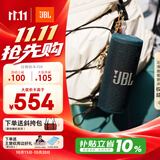 JBL GRIP霓虹罐蓝牙音响 户外便携式小音箱 AI音效 露营骑行低音炮 桌面电脑音箱 男生礼物 景泰蓝