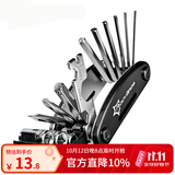 洛克兄弟（ROCKBROS） 自行车维修家用五金组合补胎工具套装山地车公路车多功能配件 16功能组合工具-GJ1601