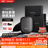 松下（Panasonic）电动剃须刀刮胡刀自营男士2026新款礼盒小方盒mini2.0往复式便携男生日礼物cm21灰