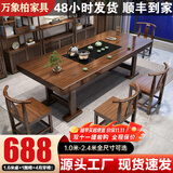 实木大板茶桌椅组合新中式泡茶台办公室家用原木茶几茶具套装一体 【石盘款】+4月牙椅-亏本冲量 1.6米【送电磁炉礼包】