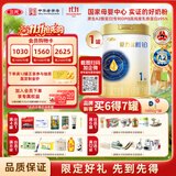 三元A2奶源 爱力优稚铂婴儿配方奶粉1段（0-6月龄）800g/罐