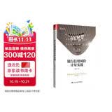 银行信用风险计量实战