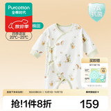 全棉时代超柔婴儿连体服衣服宝宝秋冬季打底衣抗菌风柔棉连体衣新生儿睡衣 【系带款：52-90码】漫游棉田 59cm （0-3个月）