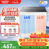 澳柯玛（AUCMA）洗衣机8kg公斤半自动洗衣机 老式双桶双缸洗衣机 家用租房大容量 脱水京东自营 家电补贴AP80F01SP