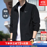 耐克（NIKE）外套男装上衣 2026新款秋季运动服休闲透气跑步立领速干梭织夹克 热推/Dri-FIT经典薄款立领/咨询客服下单 /晒图返10 M 【170】 体重110~130斤左右