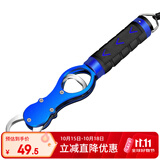 臻佑（Grsaed）控鱼器带秤控大物多功能铝合金取鱼器夹鱼抓鱼控鱼钳带失手绳 蓝