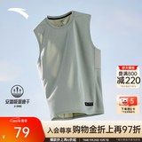 安踏（ANTA）速干背心丨运动健身无袖T恤男夏季马拉松跑步冰丝凉感吸湿打底衫 【升级版吸湿速干】豆灰色-4 时尚坎肩 L (175) 建议130-150斤