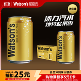 屈臣氏（Watsons）苏打水汤力200ml*24罐整箱气泡水0脂饮料金汤力调酒整箱迷你便携