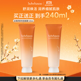 雪花秀与润夜间焕活睡眠面膜120ml免洗补水面膜 改善暗沉送女友
