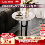 顾家家居现代意式大理石茶几电视柜大容量抽屉客厅家用DS7231 【北冰洋】角几