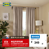 宜家（IKEA）【单品包邮】ANNAKAJSA安娜卡萨窗帘遮光帘客厅卧室家用遮阳帘 米黄色窗帘145x250cm