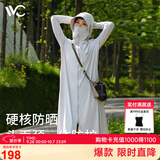 VVC防晒衣服女士夏季长款冰丝凉感防紫外线外套时尚出游披肩 银河灰