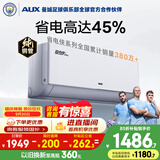 奥克斯空调 省电侠Pro 大1匹 新一级能效变频冷暖 外机单排铜管 智控  国家补贴 KFR-26GW/BpR3AES1(B1)