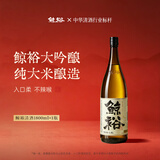 鲸裕 WHALE RICH鲸裕清酒 纯米酿造 大吟酿1800ml 15度 口粮酒 中国清酒