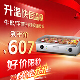 乐创（lecon）电扒炉商用煎牛扒铁板烧商用设备铁板烧鱿鱼鸡蛋灌饼手抓饼烤冷面机器 【超大扒板73*40】820B双控铁板|赠送豪礼