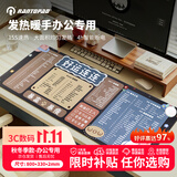 镭拓（Rantopad）HOT【3C认证】皮质发热鼠标垫800*330*2mm加厚顺滑游戏超大暖手桌垫3档调节恒温快速加热 好运连连