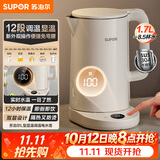 苏泊尔（SUPOR）电热水壶烧水壶 多段调温自动断电保温 恒温水壶 调奶器  304健康内胆 家用电水壶 SW-17J78A