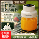 吉利来榨汁杯便携大容量1.3L多功能38页刀多功能运动果蔬榨汁杯双盖替换吨吨桶榨汁杯冰沙机奶昔杯 【奶昔白】38页钢刀 可碎冰