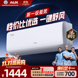 奥克斯（AUX）空调挂机大1匹 新一级能效倾静省电变频冷暖壁挂式KFR-26GW/BpR3AQF19(B1)