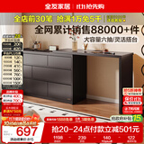 全友家居 六斗柜抽屉收纳柜现代简约家具储物柜卧室梳妆台一体置物柜