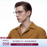 BOLON暴龙眼镜轻商务百搭眉架D形光学镜架可配度数近视眼镜框 BJ610516