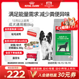 皇家狗粮 成犬粮 通用犬型 CC通用狗粮12月以上 8KG【成犬通用】